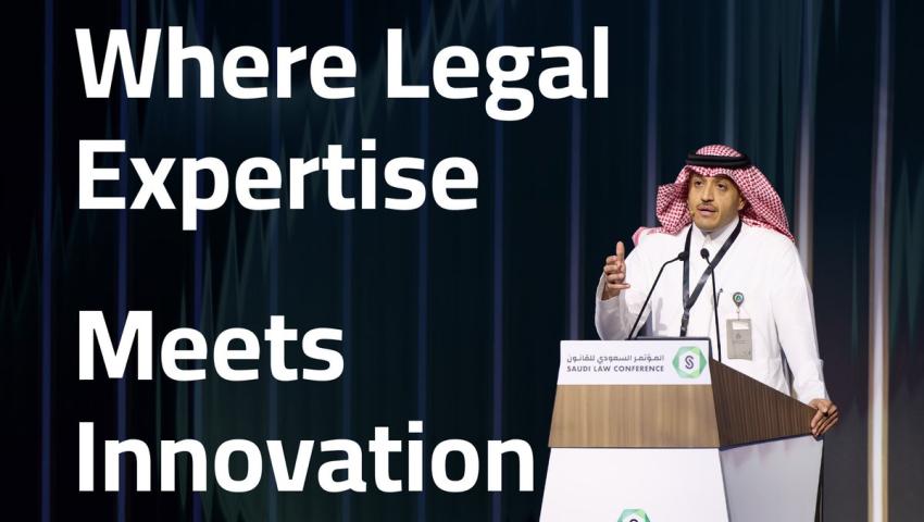 المؤتمرات القانونية.. منصَّات للوعي وصناعة المحتوى